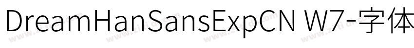DreamHanSansExpCN W7字体转换